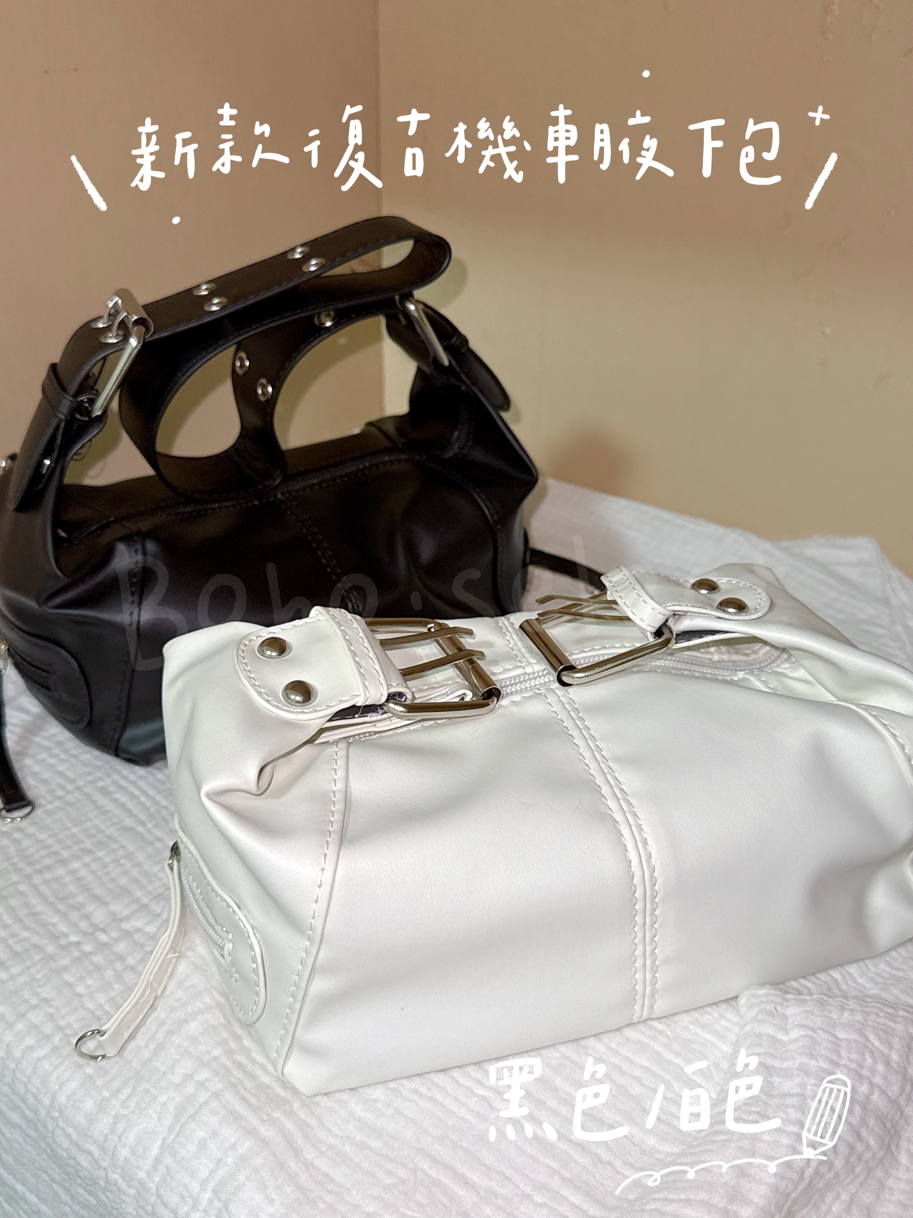 新版復古機車腋下包