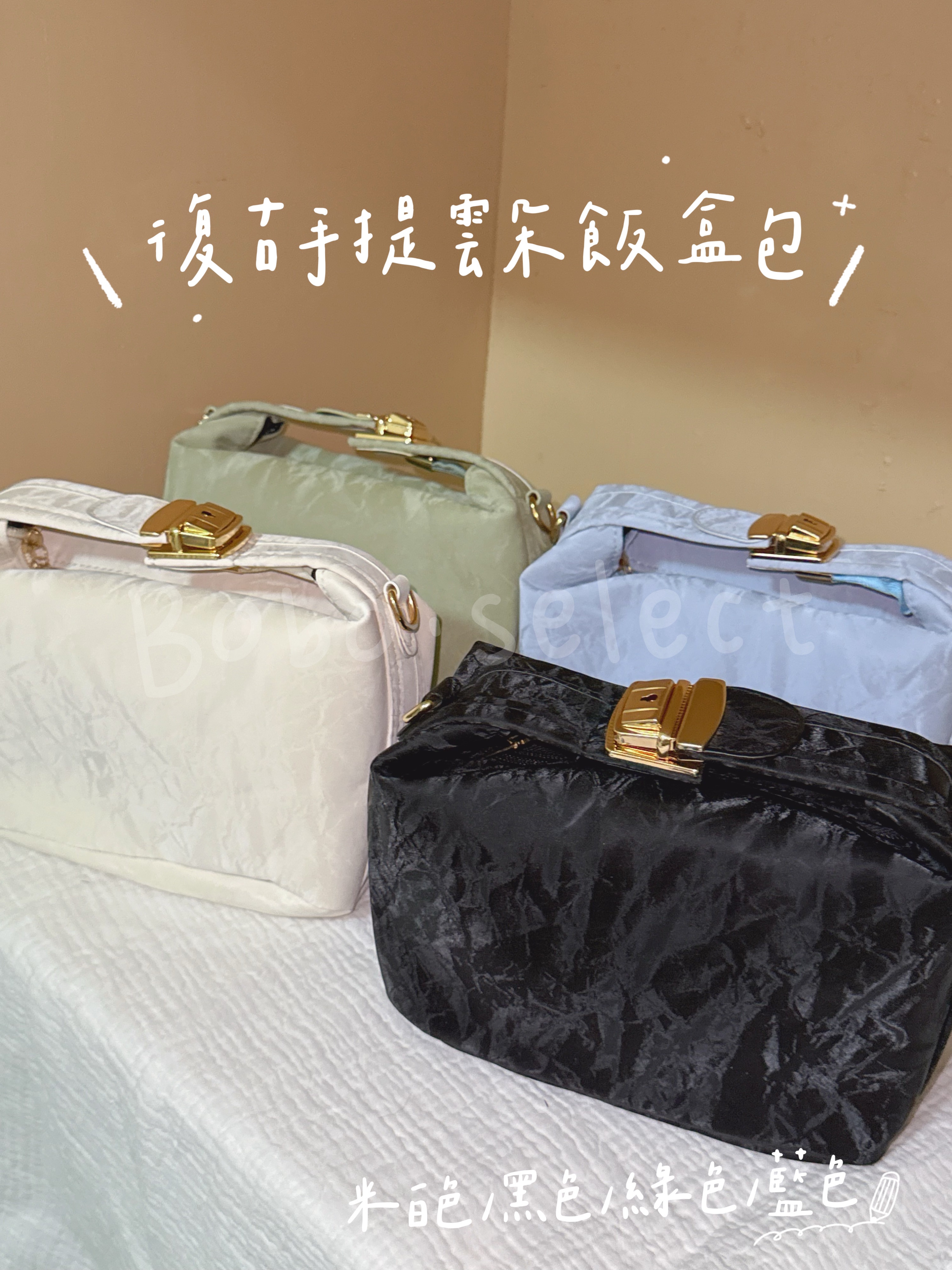 復古手提雲朵飯盒包