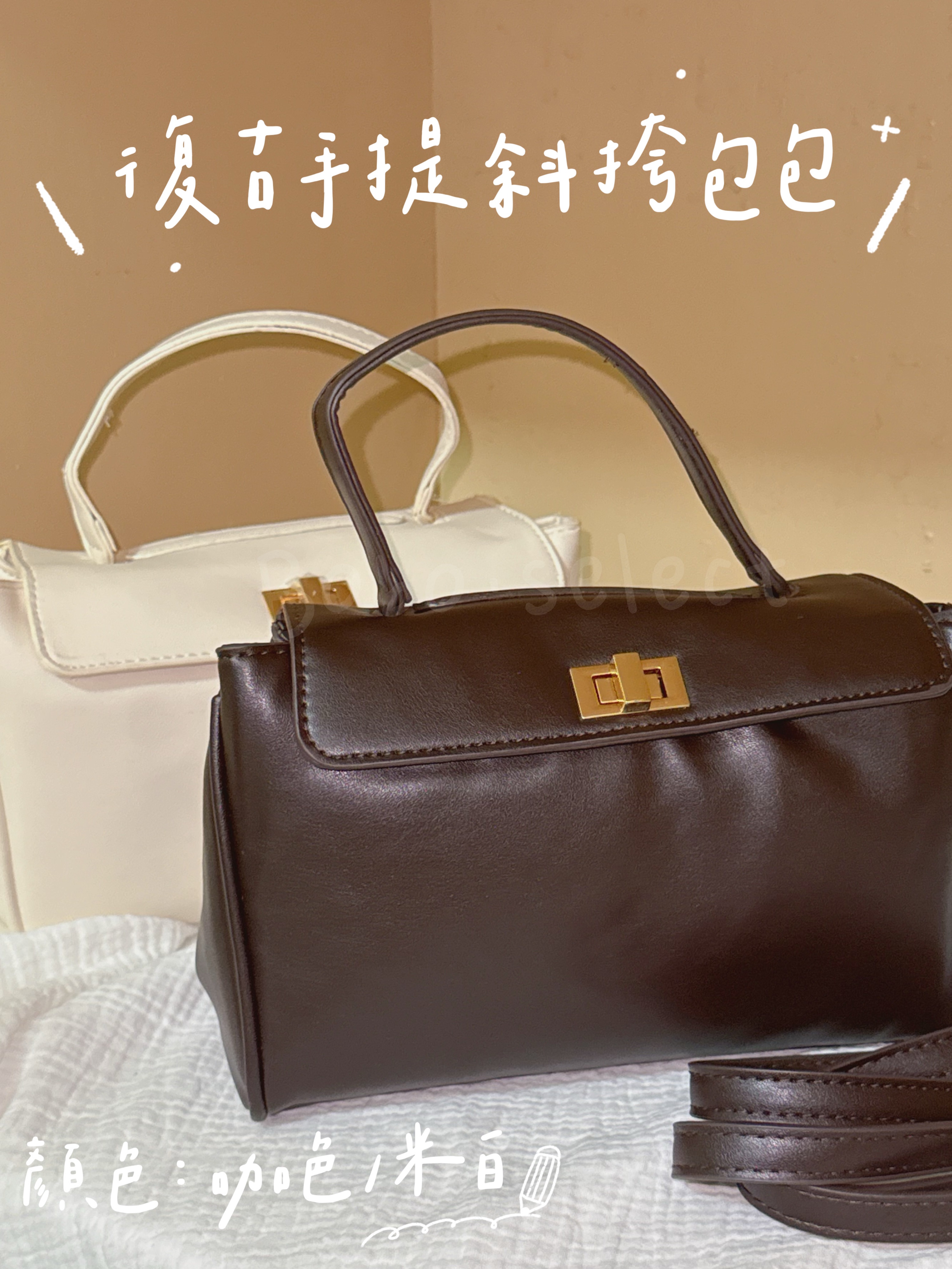 ✨復古手提斜挎包
