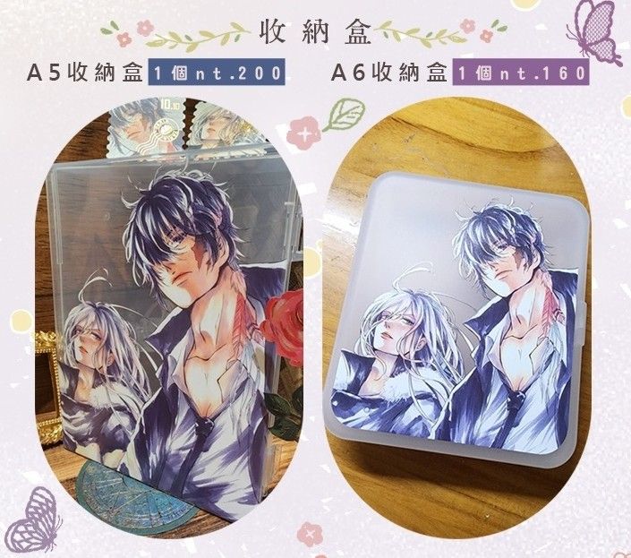 【家庭教師】XS週邊
