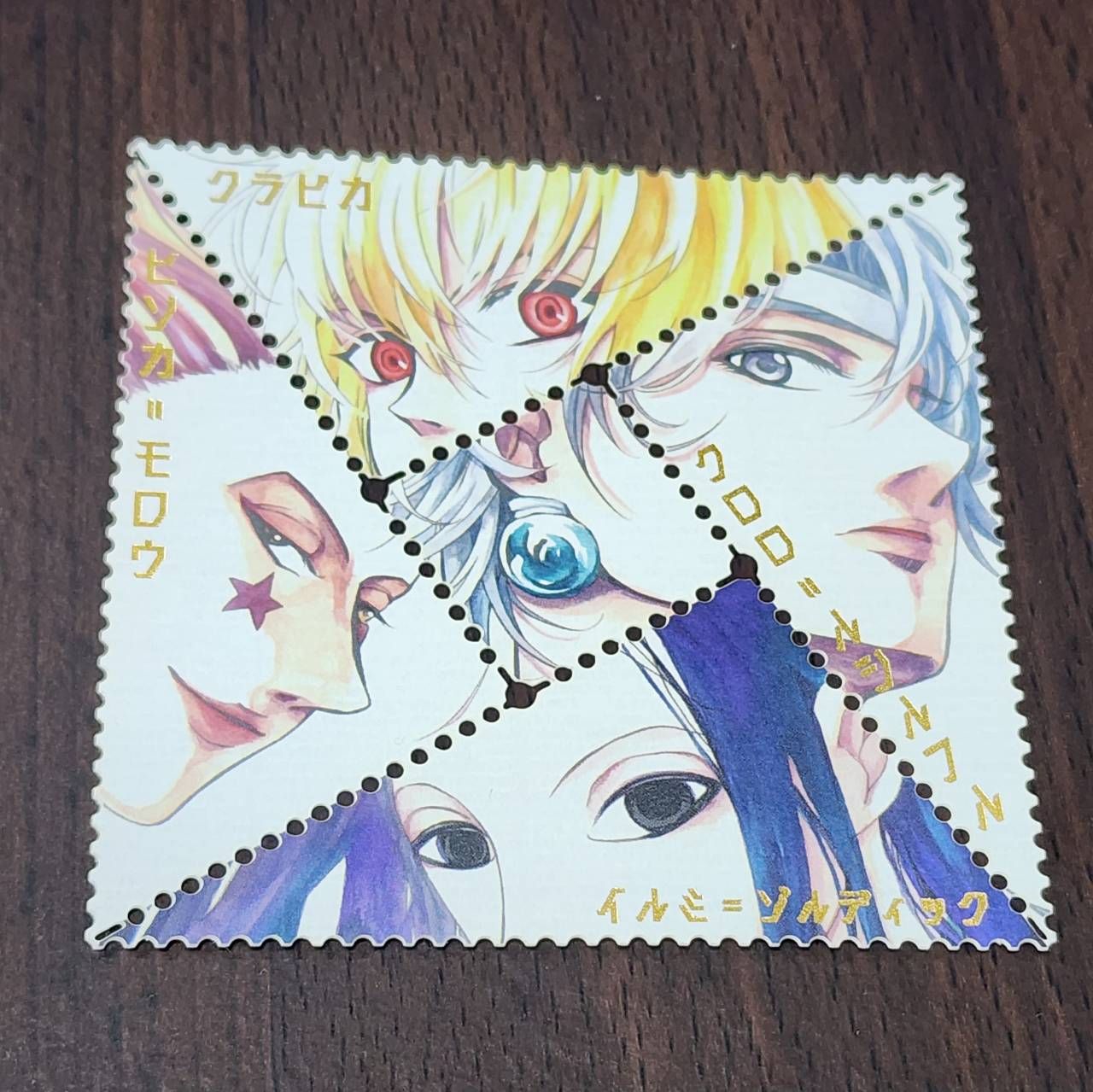 【獵人】勾股定理燙金郵票貼紙