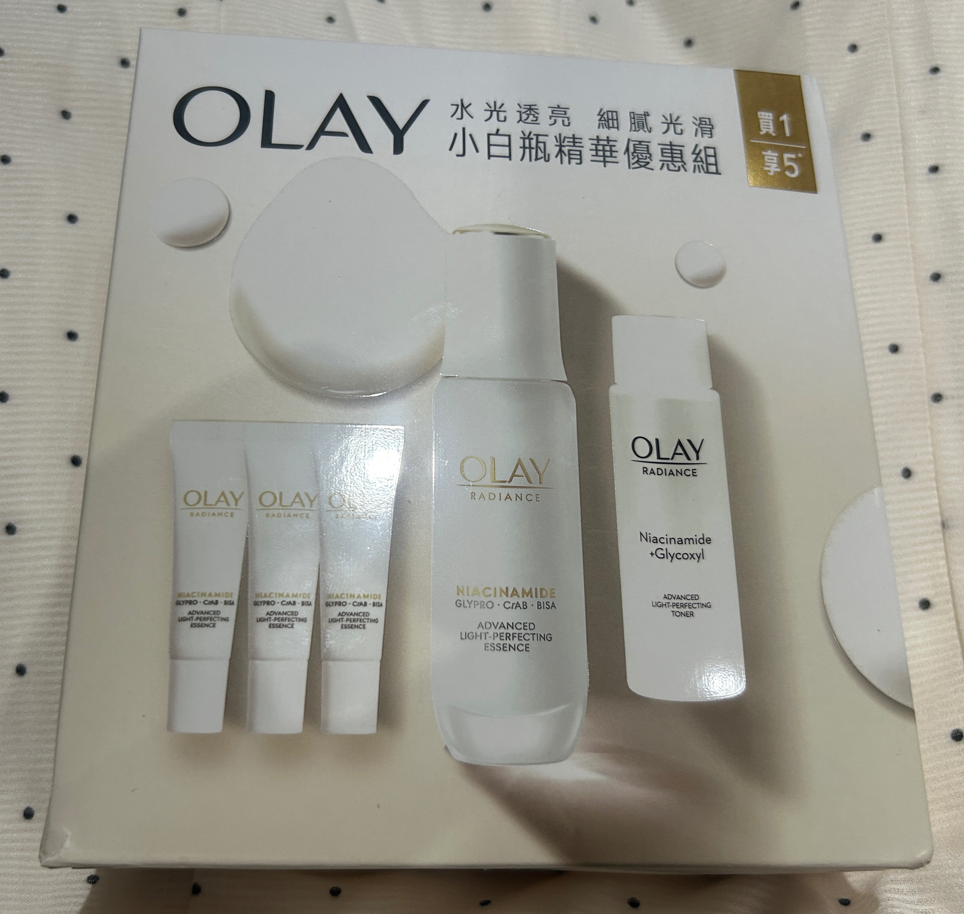 Olay 革糖素水光小白瓶