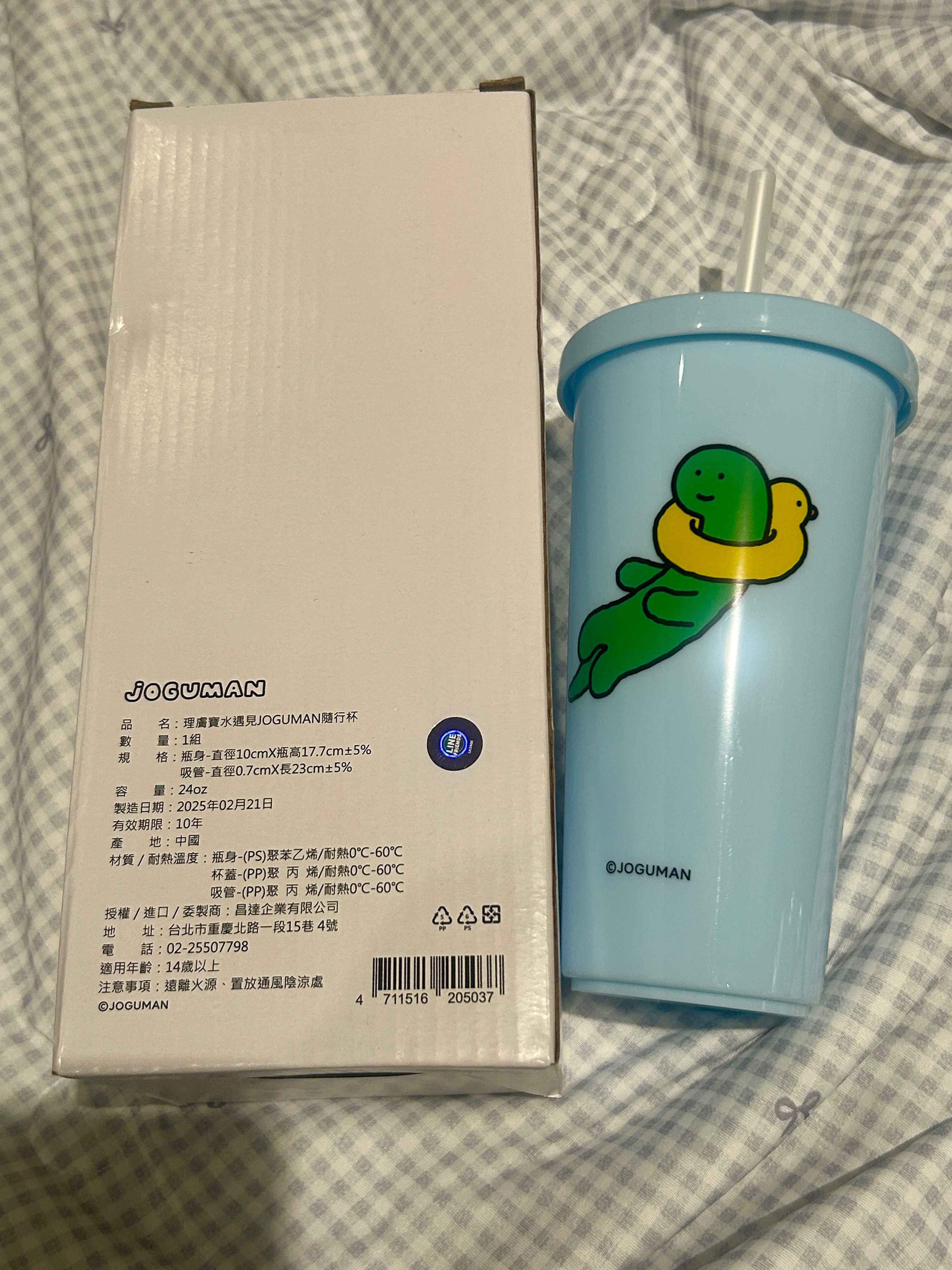 各式各樣的可愛杯子