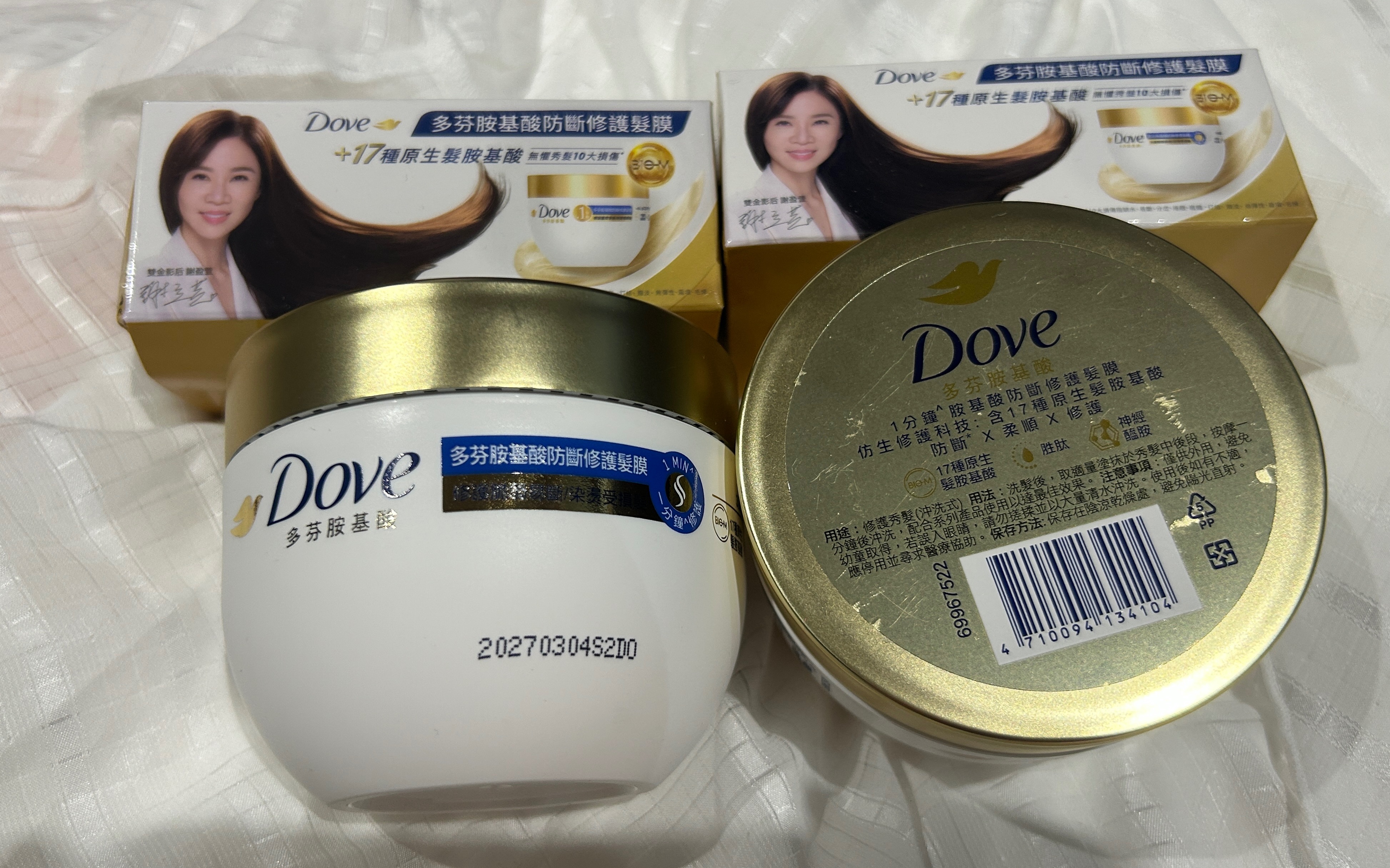 多芬商品