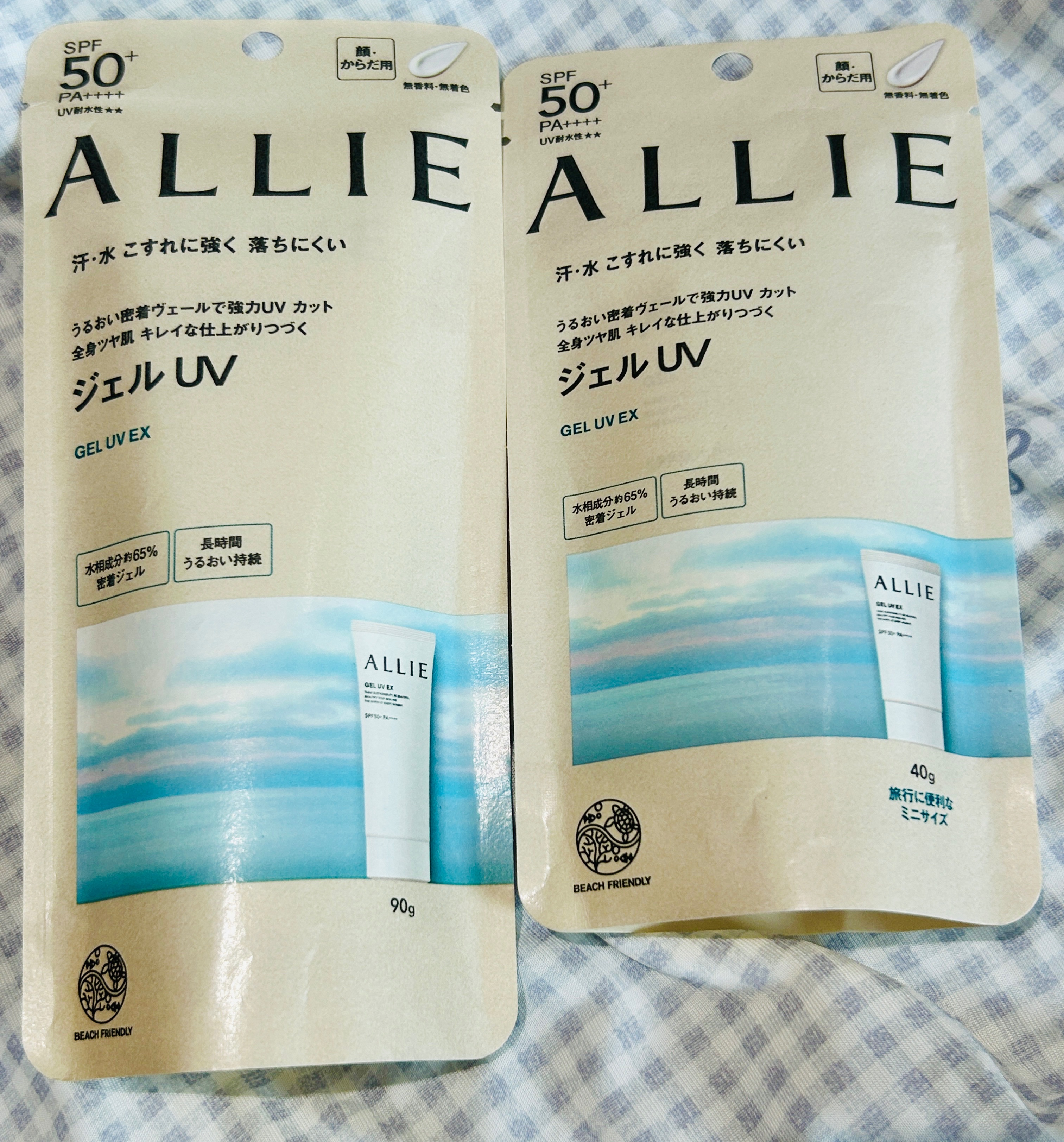 Allie 高效防曬水凝乳