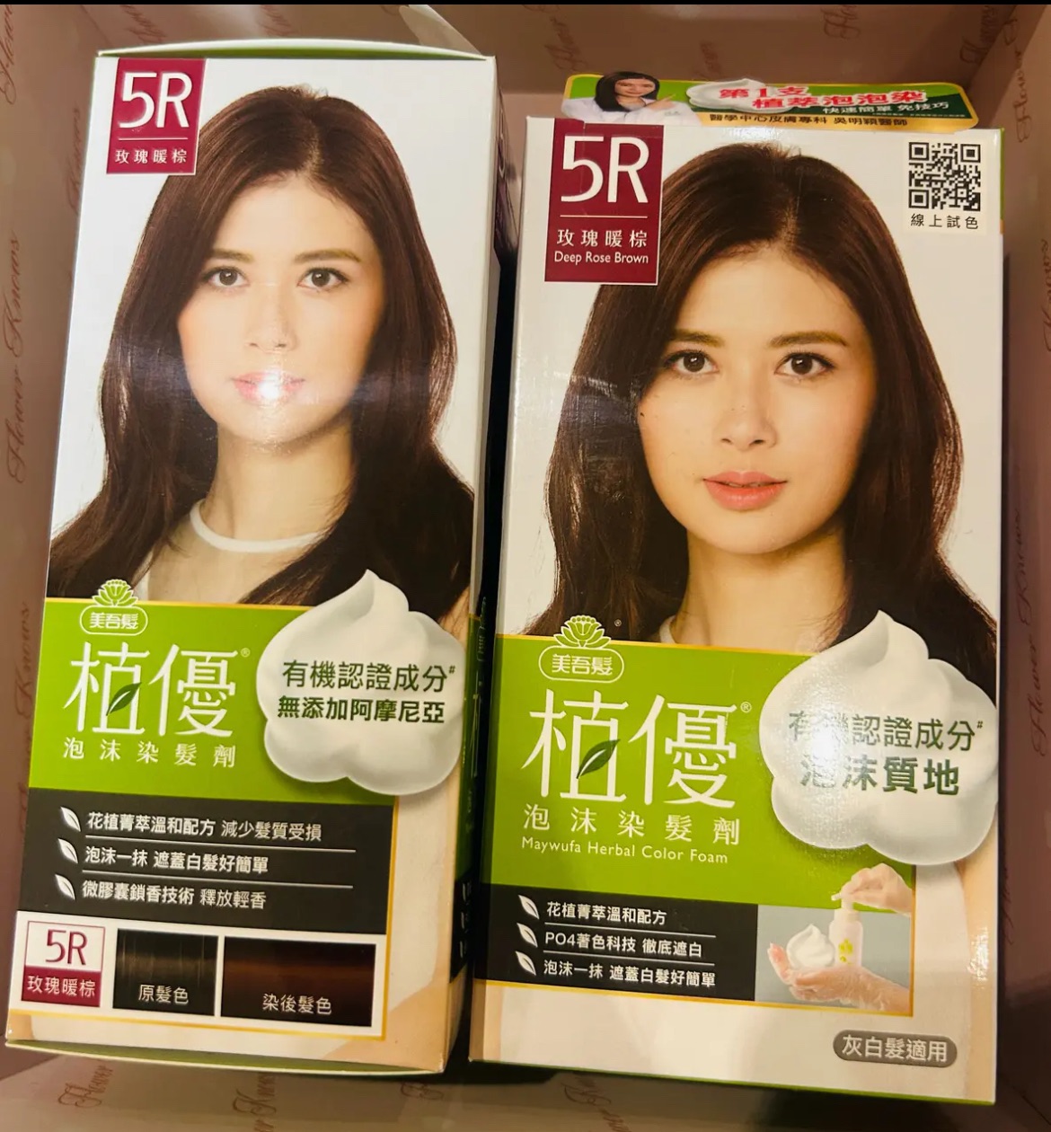 生活好物