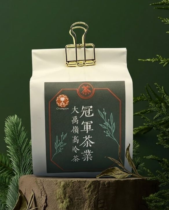 大禹嶺高冷茶 ⧓  No.5846