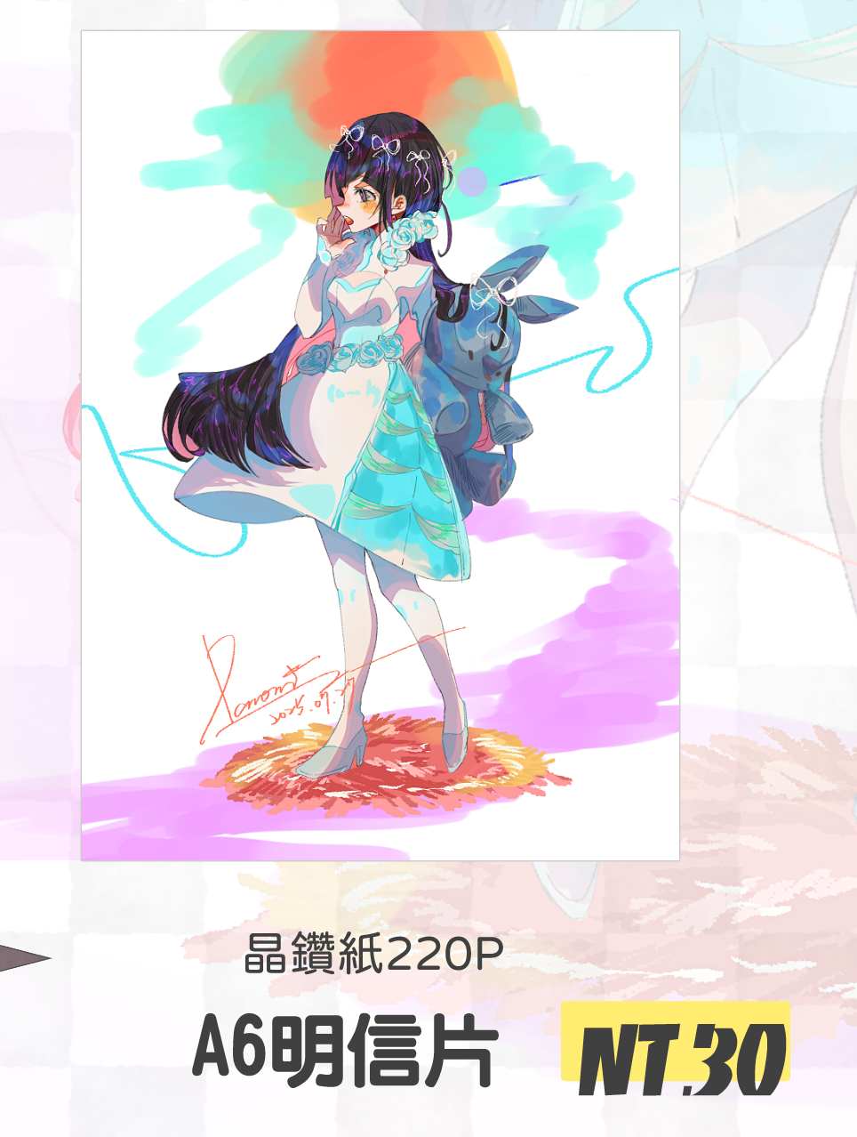 原創A-明信片