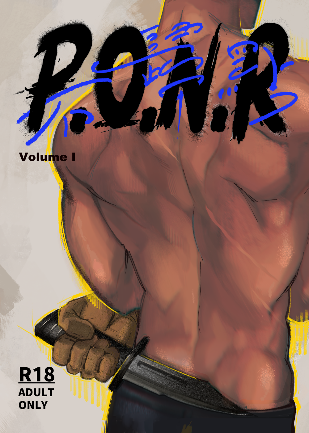 《P.O.N.R 不歸點》上集