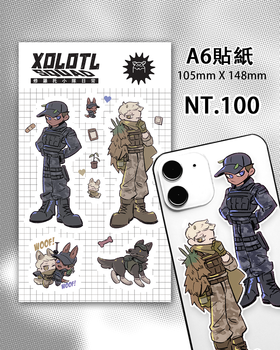 A6貼紙《修羅托小隊日常》