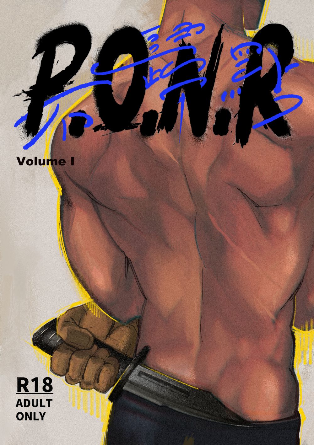 《P.O.N.R 不歸點》