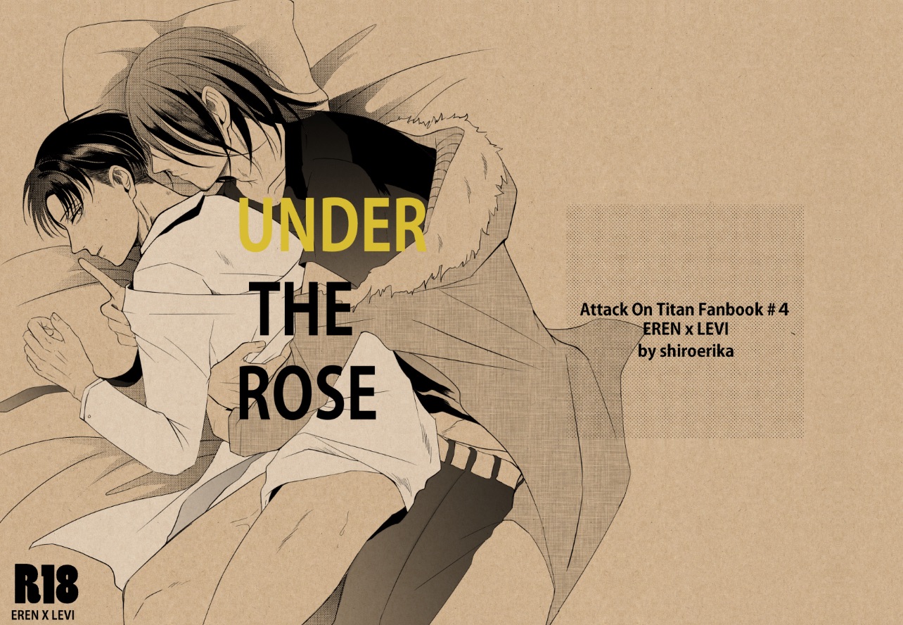 既刊-UNDER THE ROSE