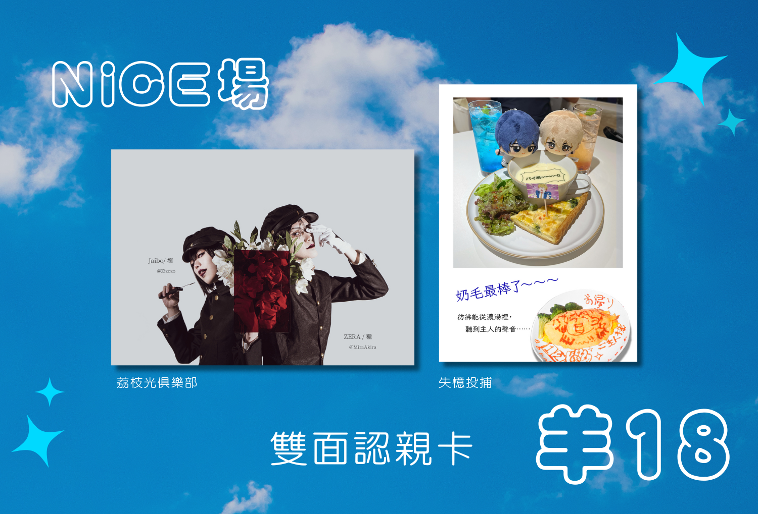 結帳前請下1份包材，全新＆二手包材混用！