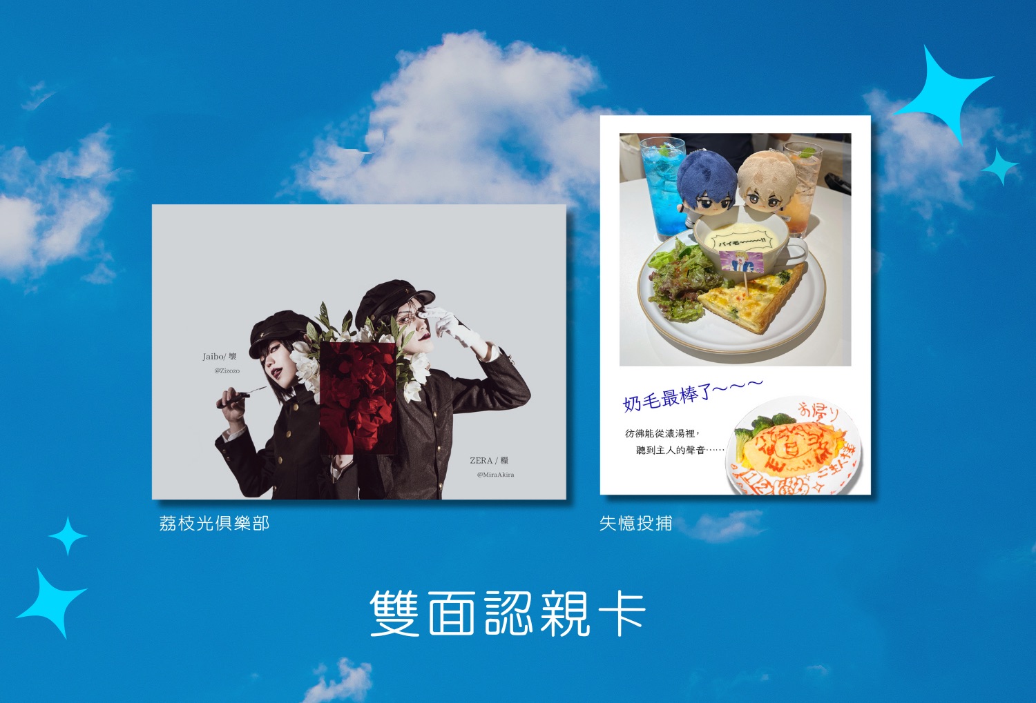 結帳前請下1份包材，全新＆二手包材混用！