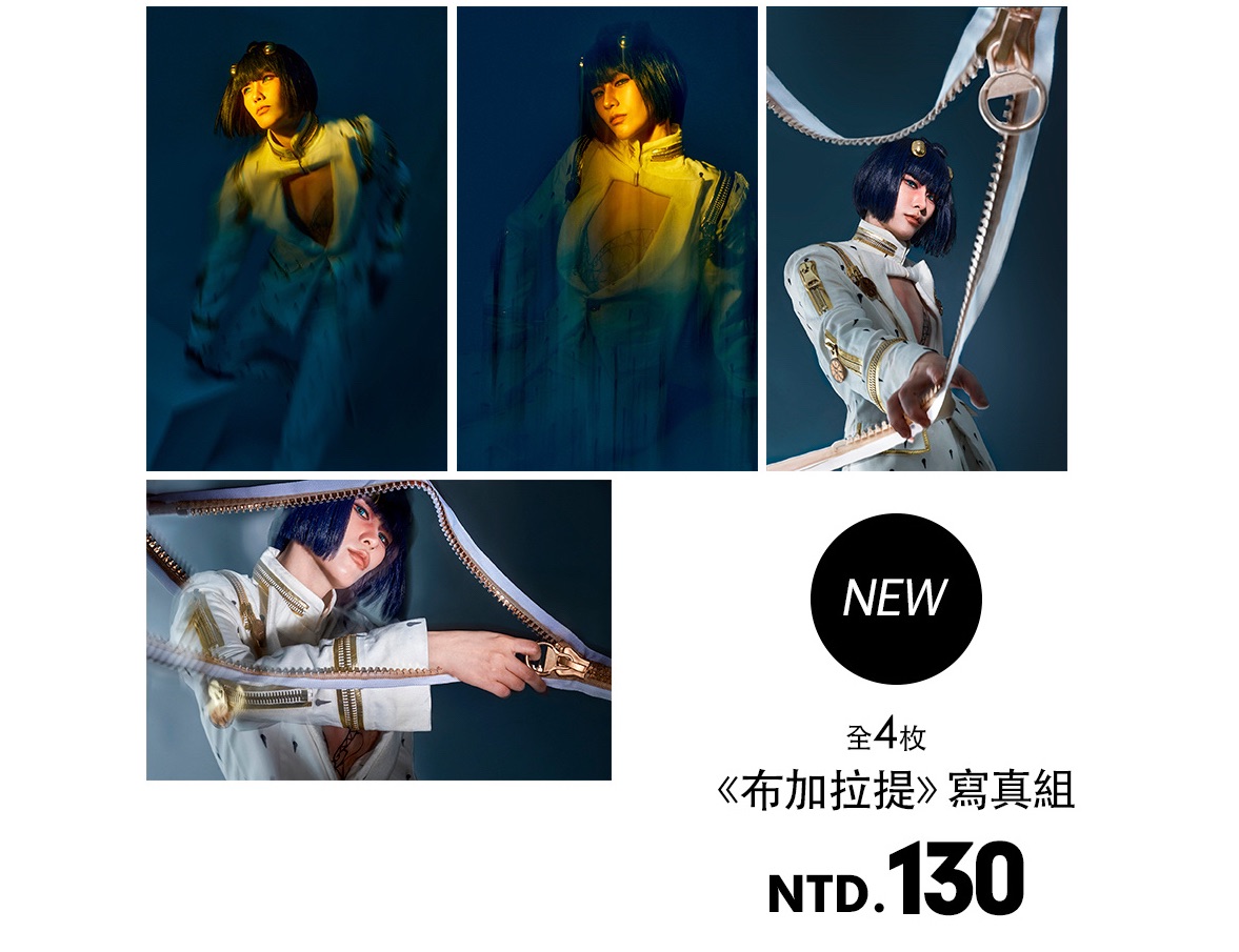 JOJO 布加拉提 寫真💙