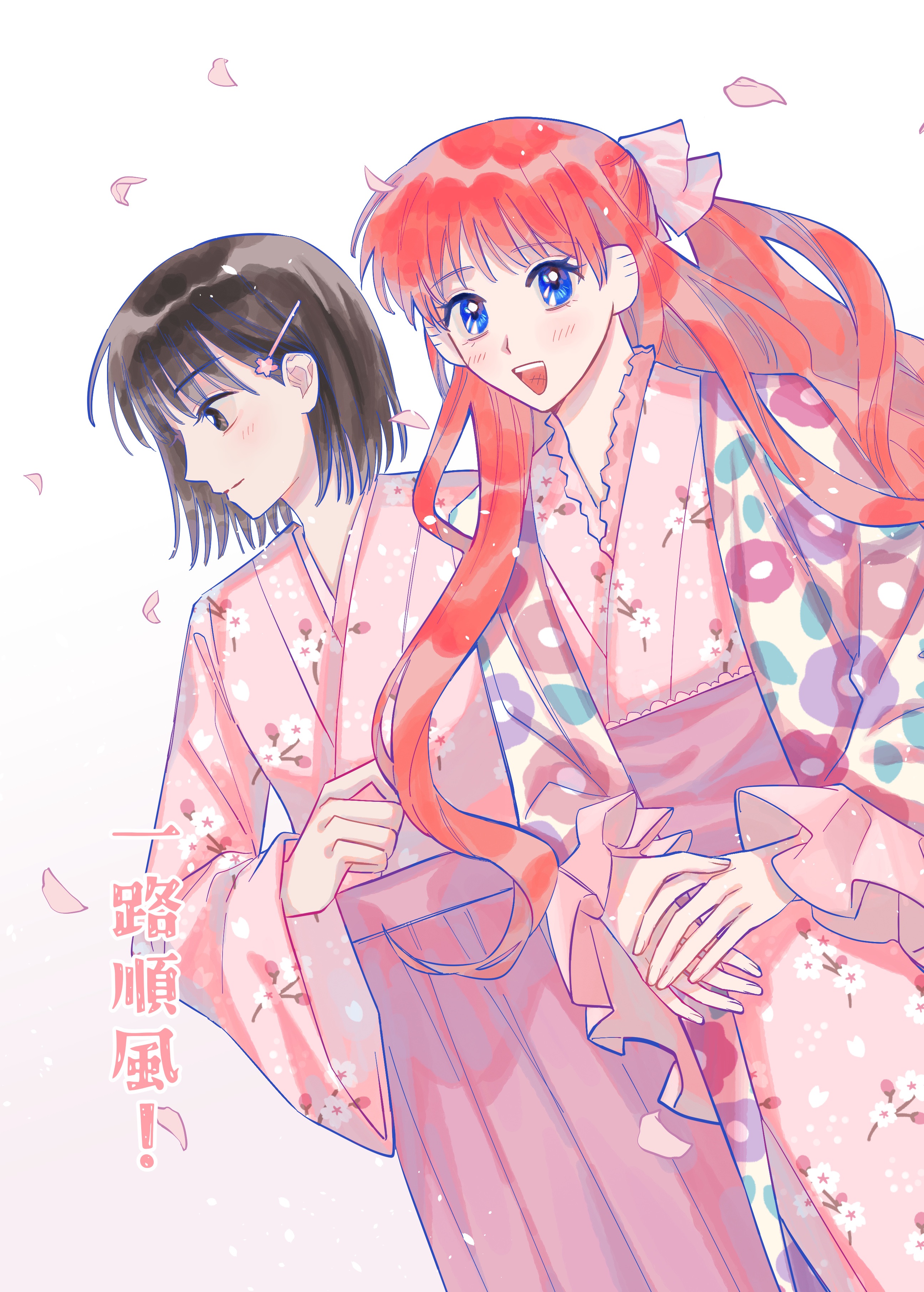 【再見菈菈】一路順風！（漫畫）