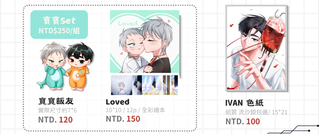 既品