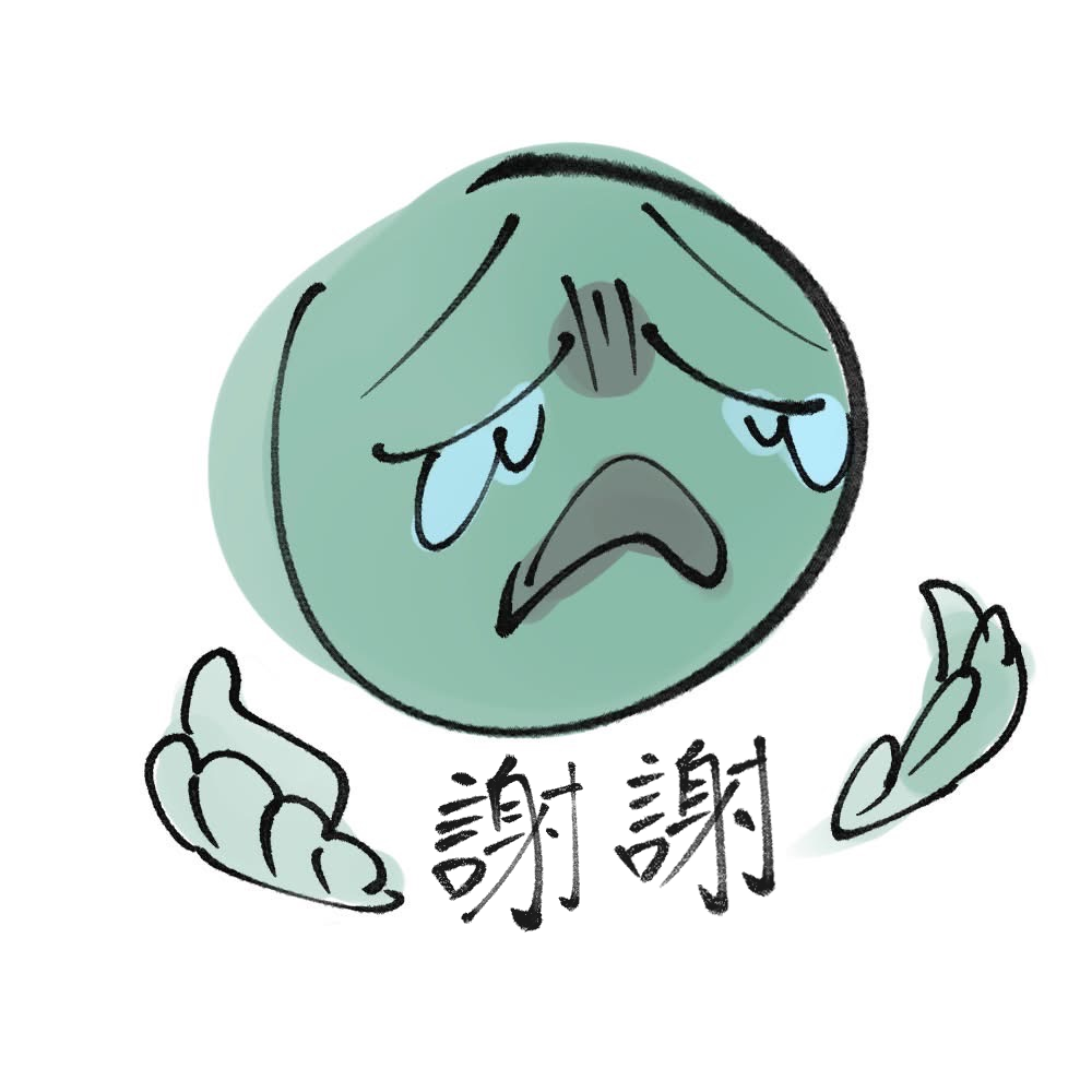 打賞箱（你會得到我的愛，可能會有小禮物）