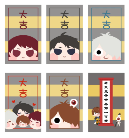 【同人周邊】鬼太郎 一家四口大吉簽貼紙