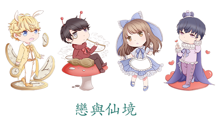 【出清】【同人周邊】戀與 仙境PARO壓克力吊飾/胸章