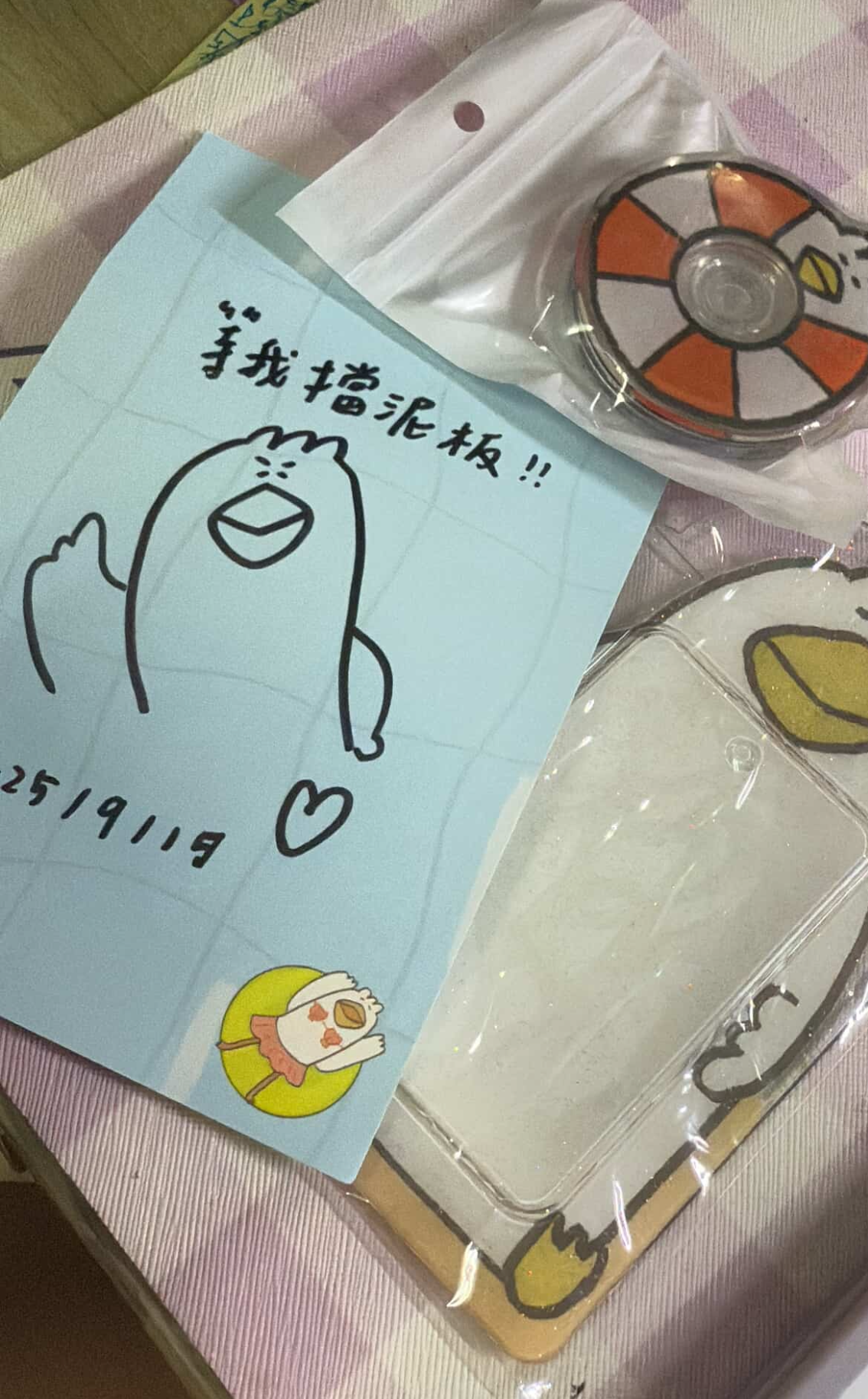 補寄商品訂單