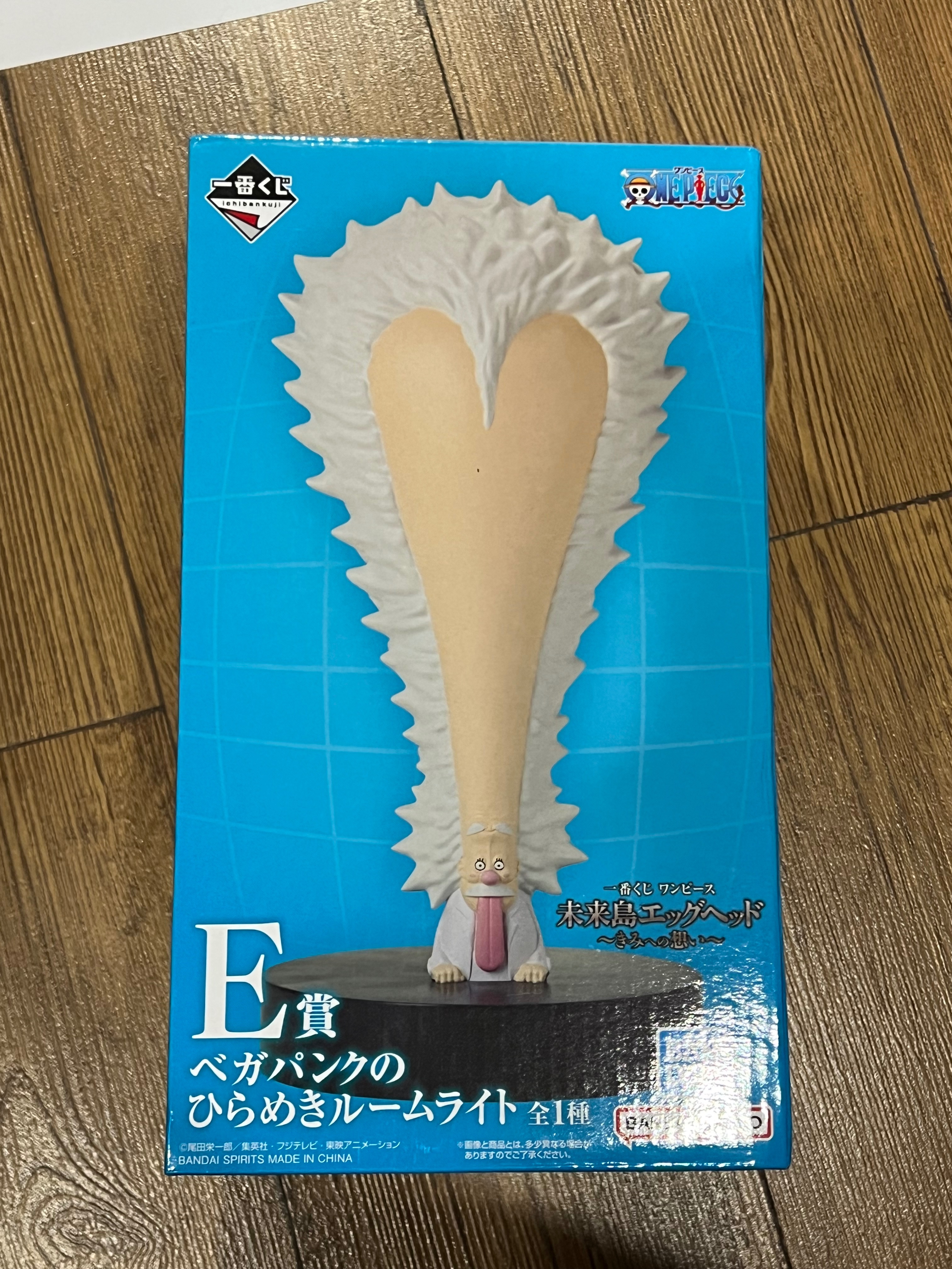 貝加龐克E賞