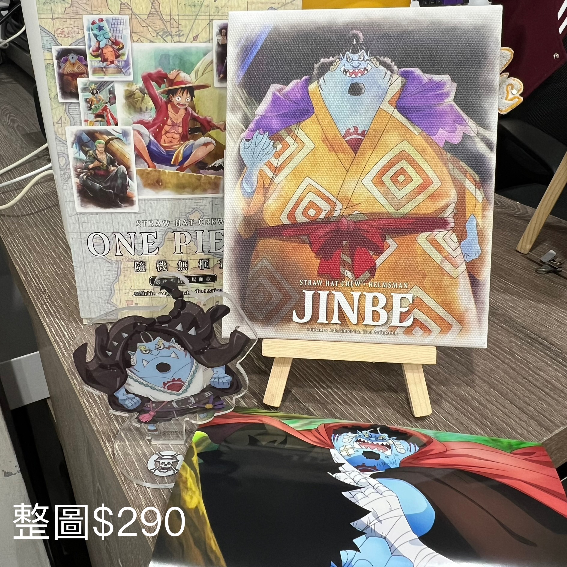 吉貝爾無框畫 其他一起送