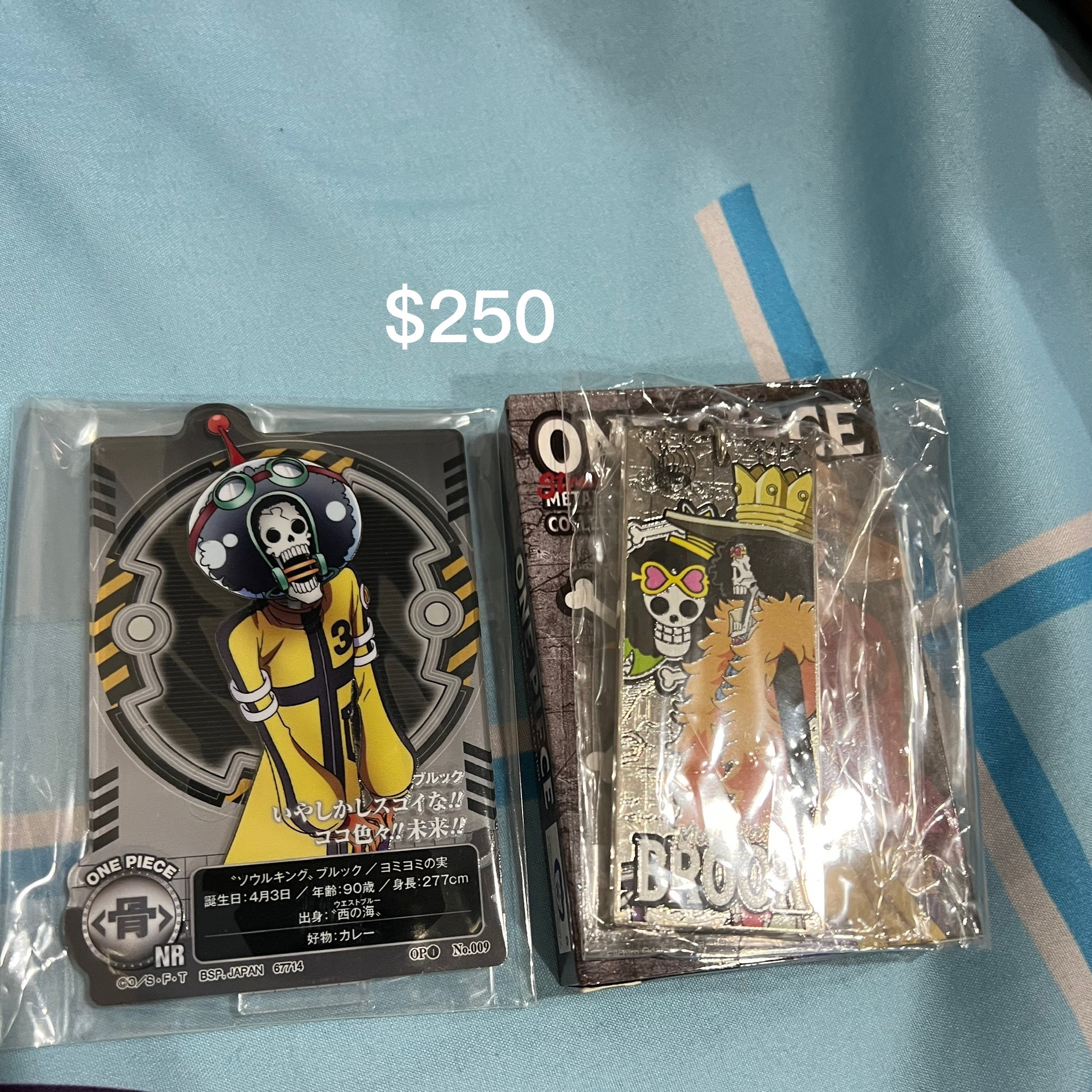 整圖布魯克