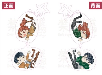 里漢雙面串聯吊飾