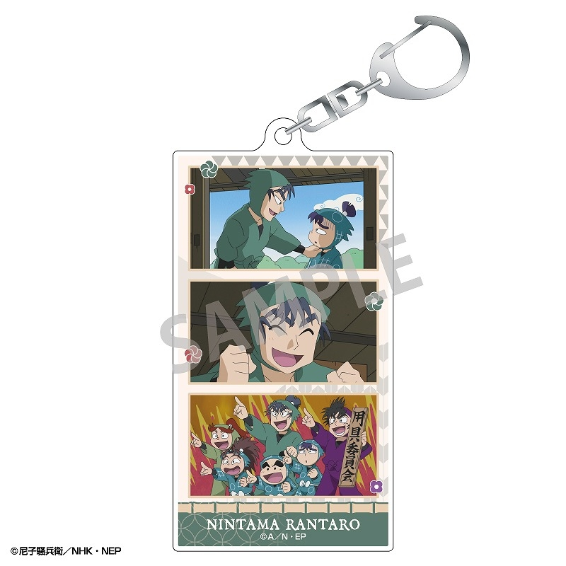 忍亂三格照壓克力鑰匙圈