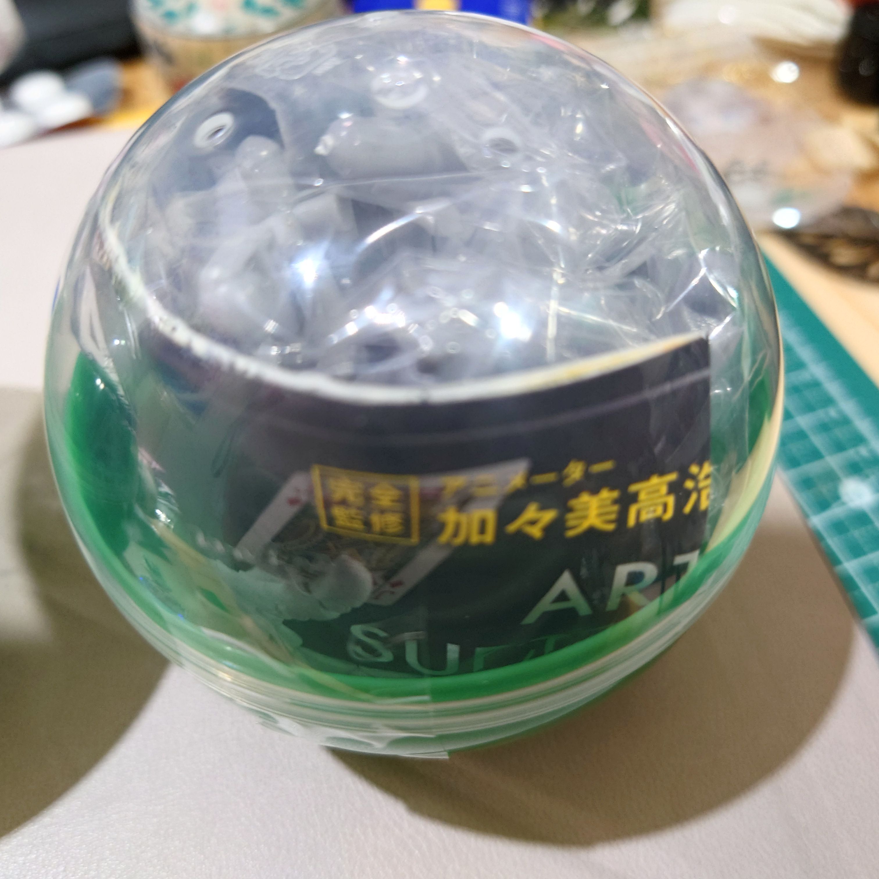 加加美高浩1/2右手扭蛋