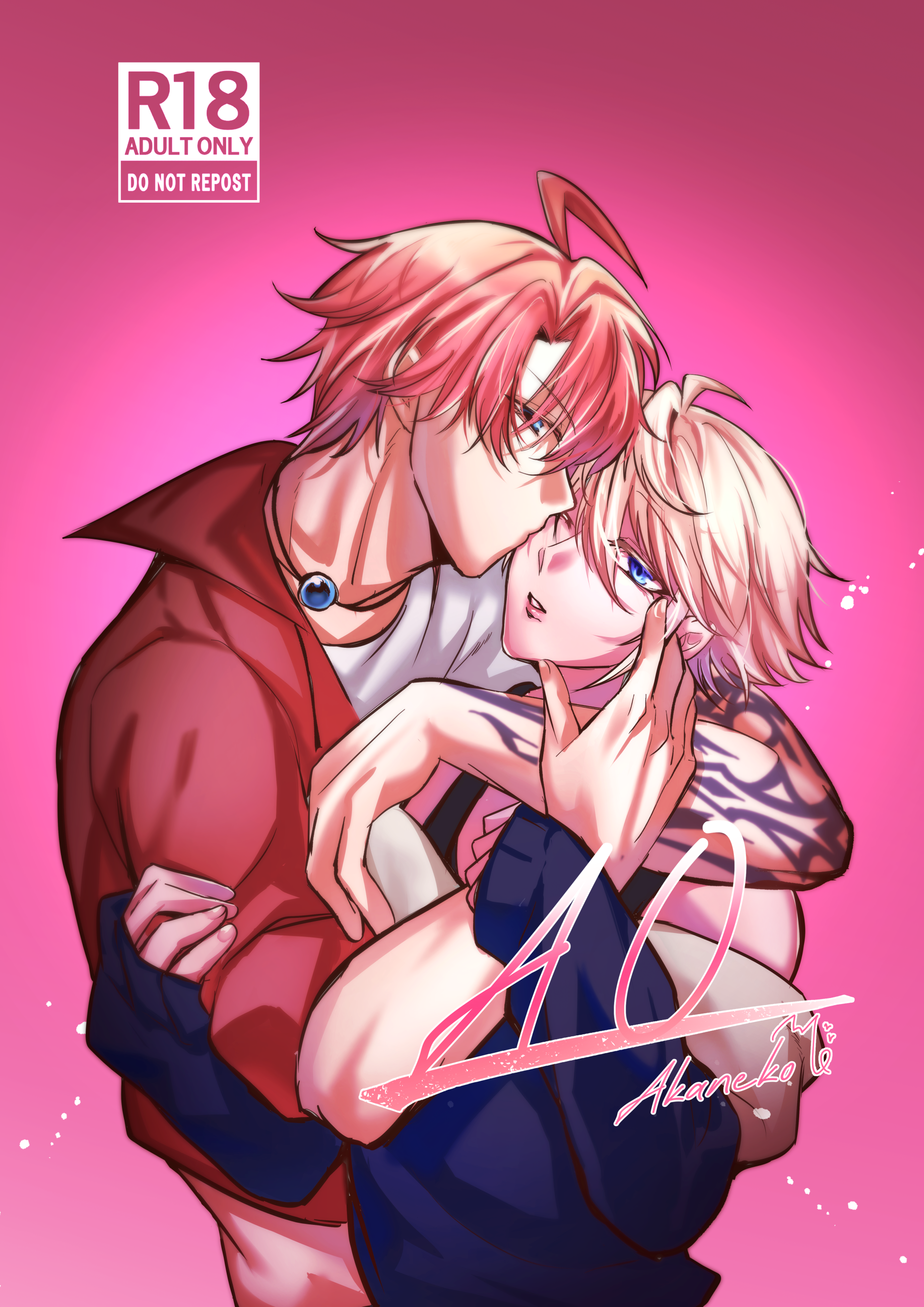 AO本 (R18本子,未滿18歲請勿下單!!)