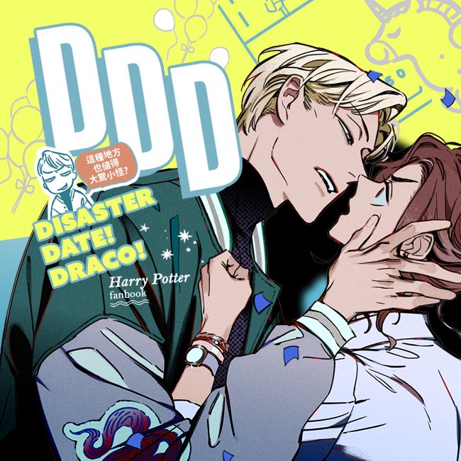 DDD~Disaster Date!Draco!