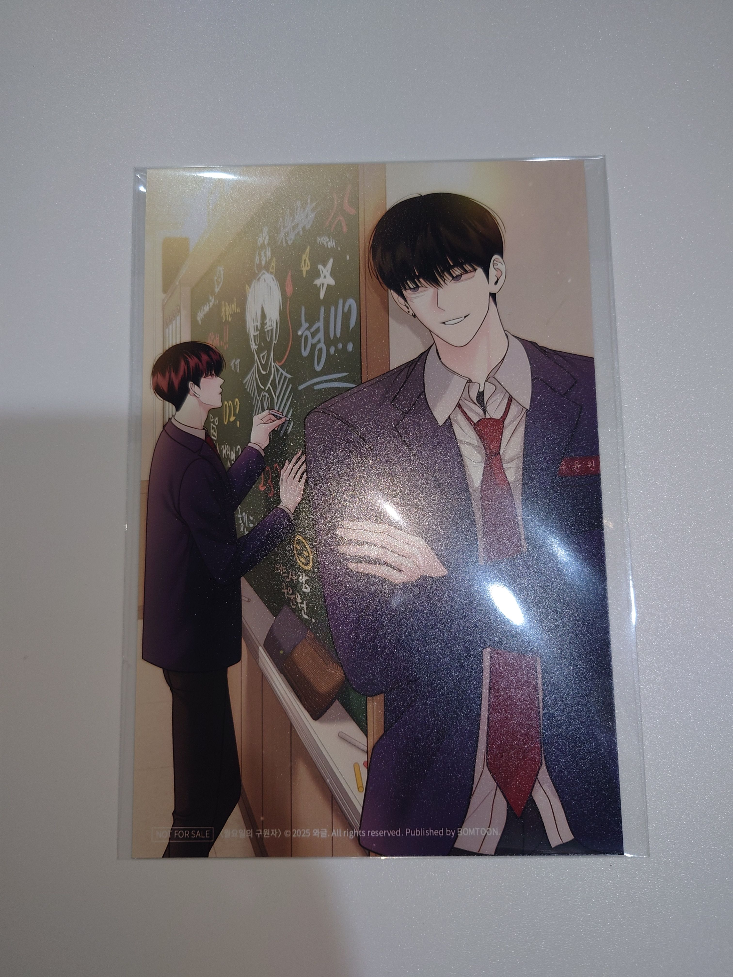 星期一的救贖第一卷明信片