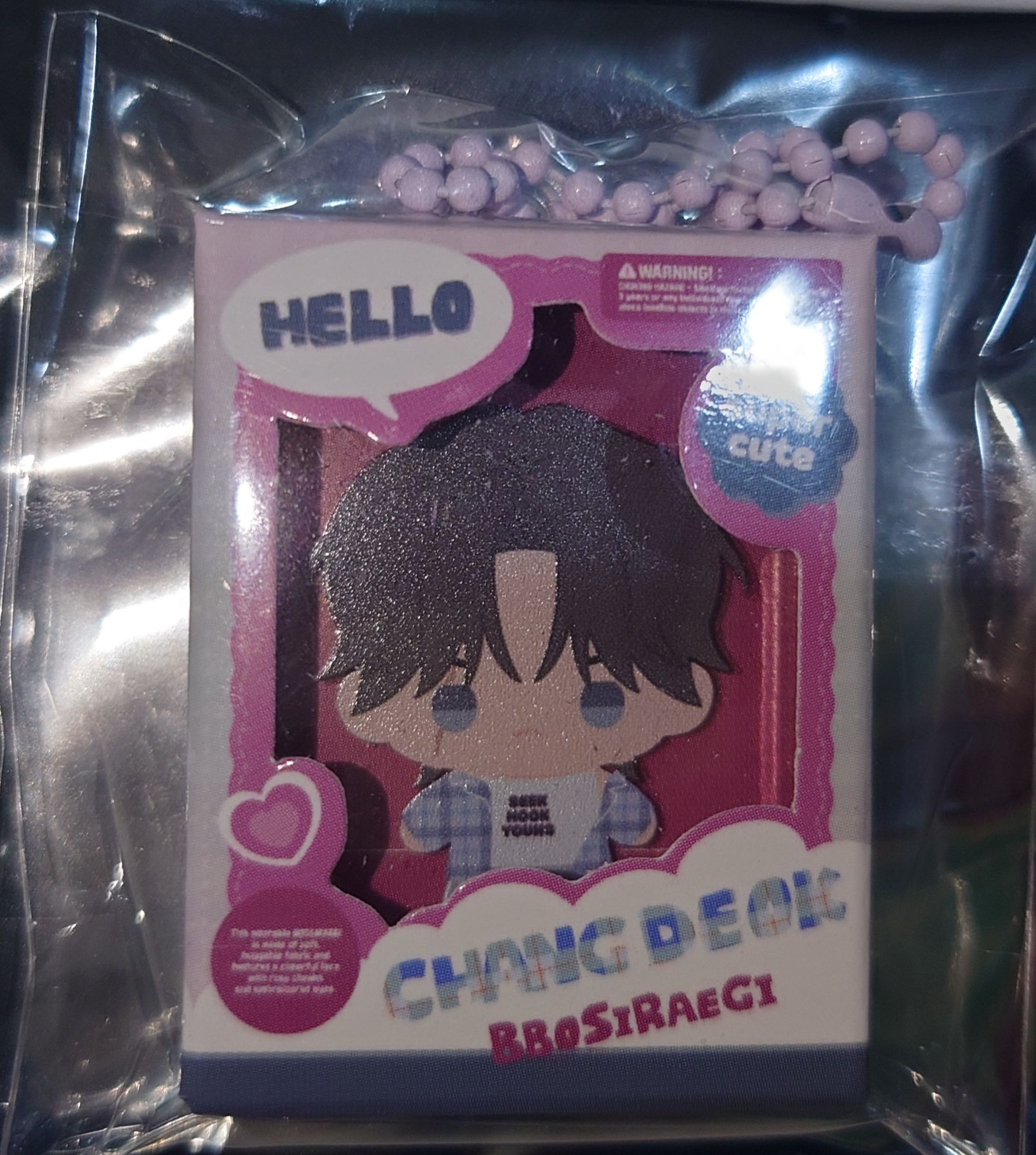 36.5度的晚餐受QQ人鑰匙圈