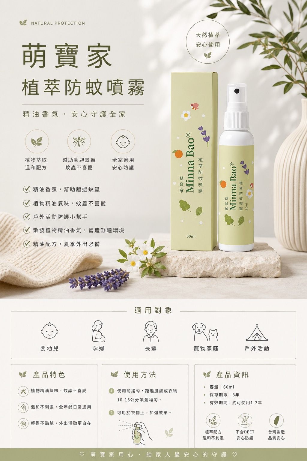 新品上架✨