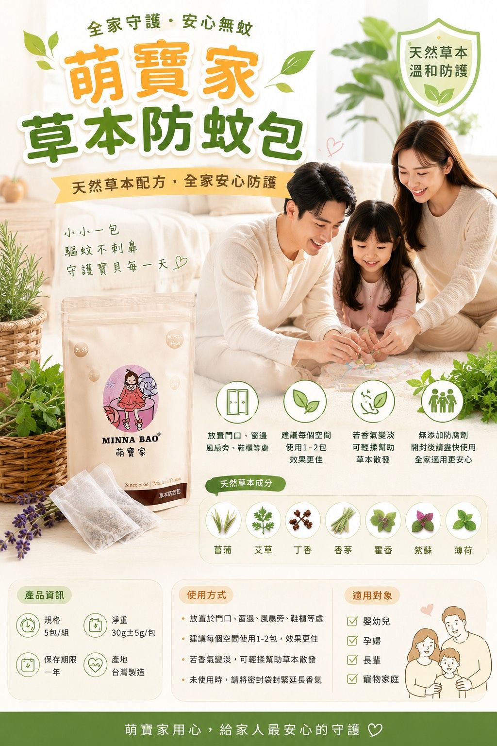 新品上架✨