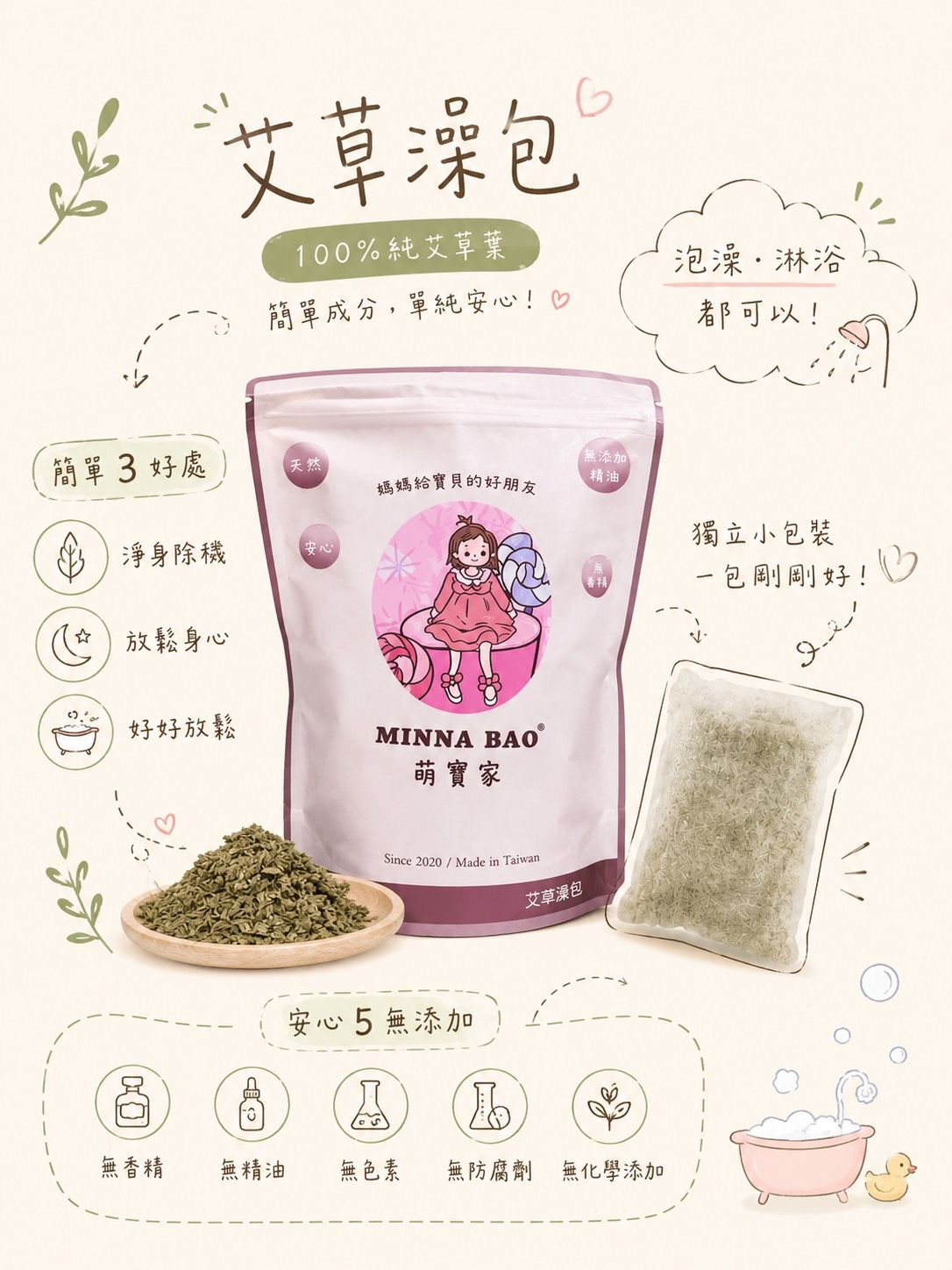 💫VIP自用多入優惠區💫