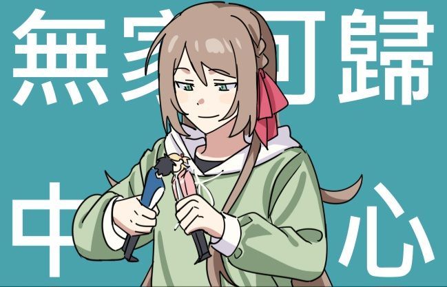 包材費