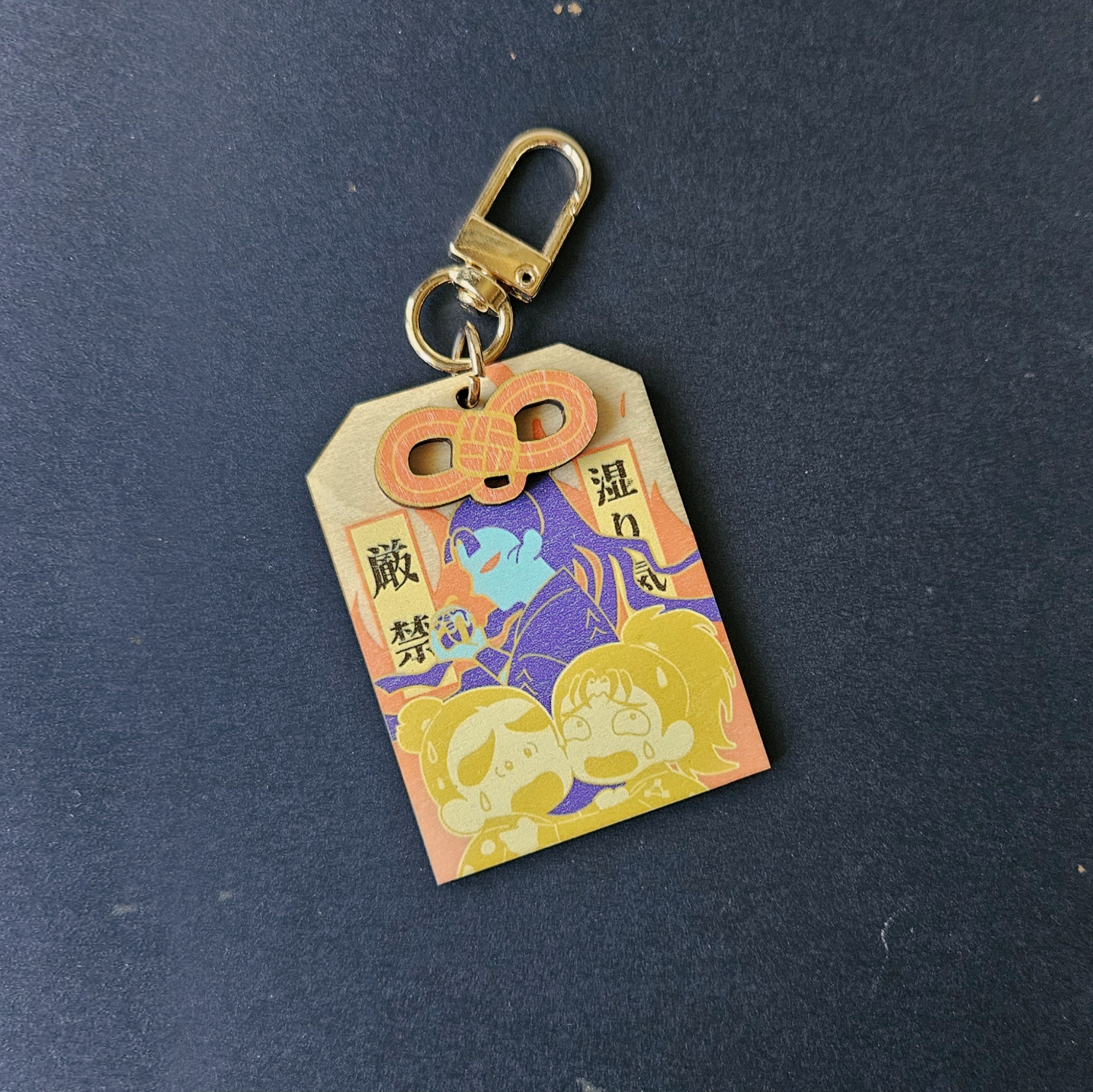 嚴禁雙層木頭御守