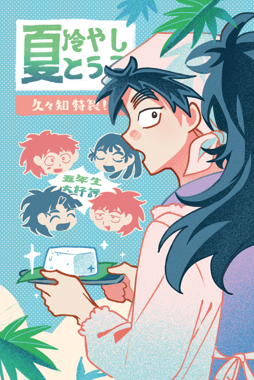 五年生燙色小拍立得