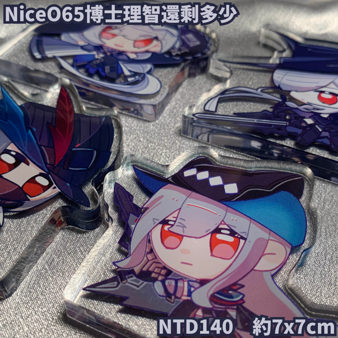 深海獵人