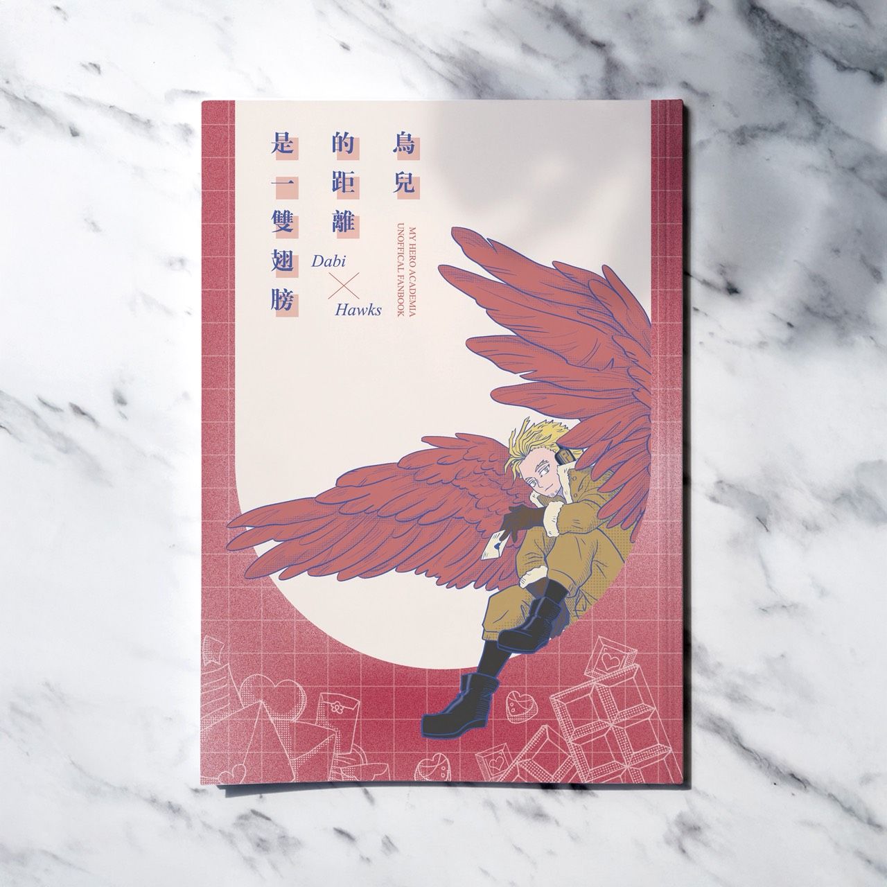 我英荼霍既刊《鳥兒的距離是一雙翅膀》