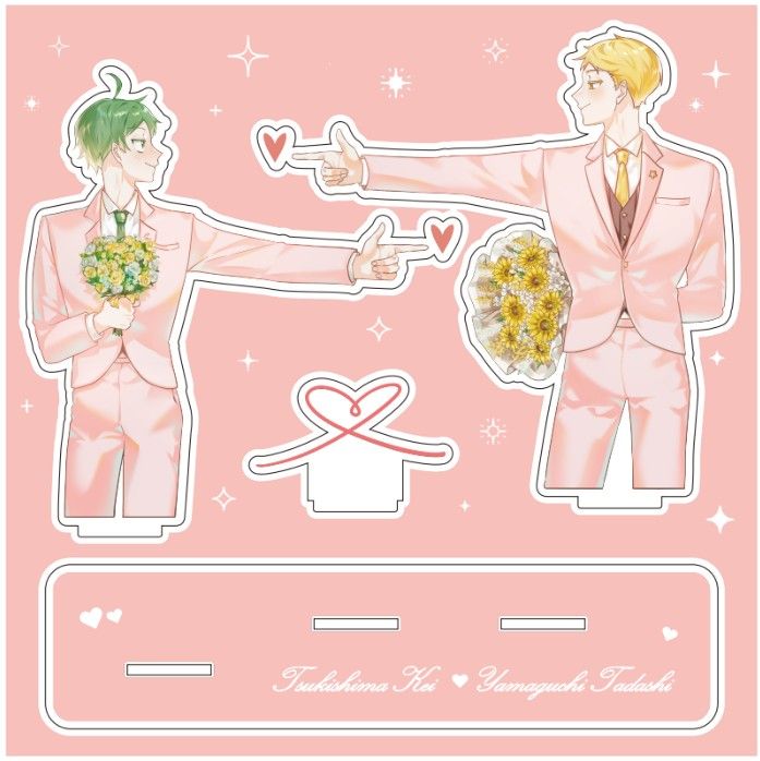 月山20公分自組立牌