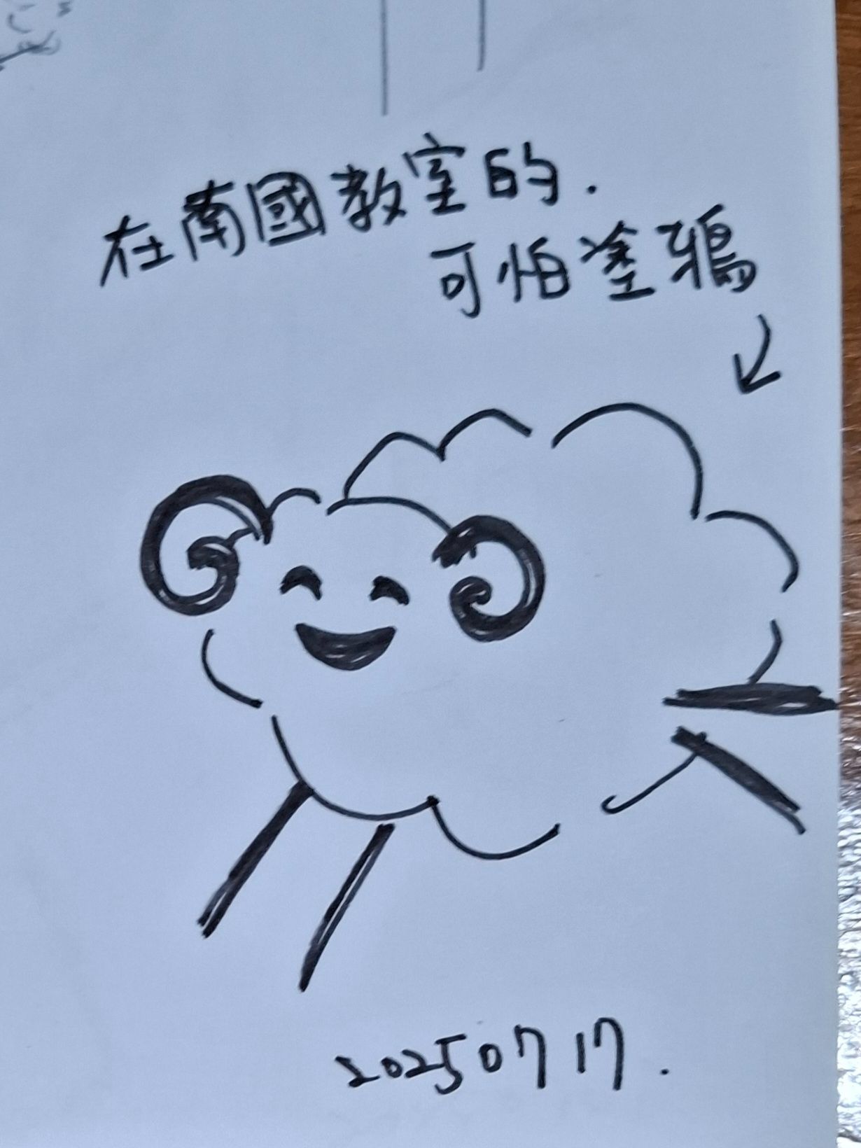 請幫我下單手續費！！！