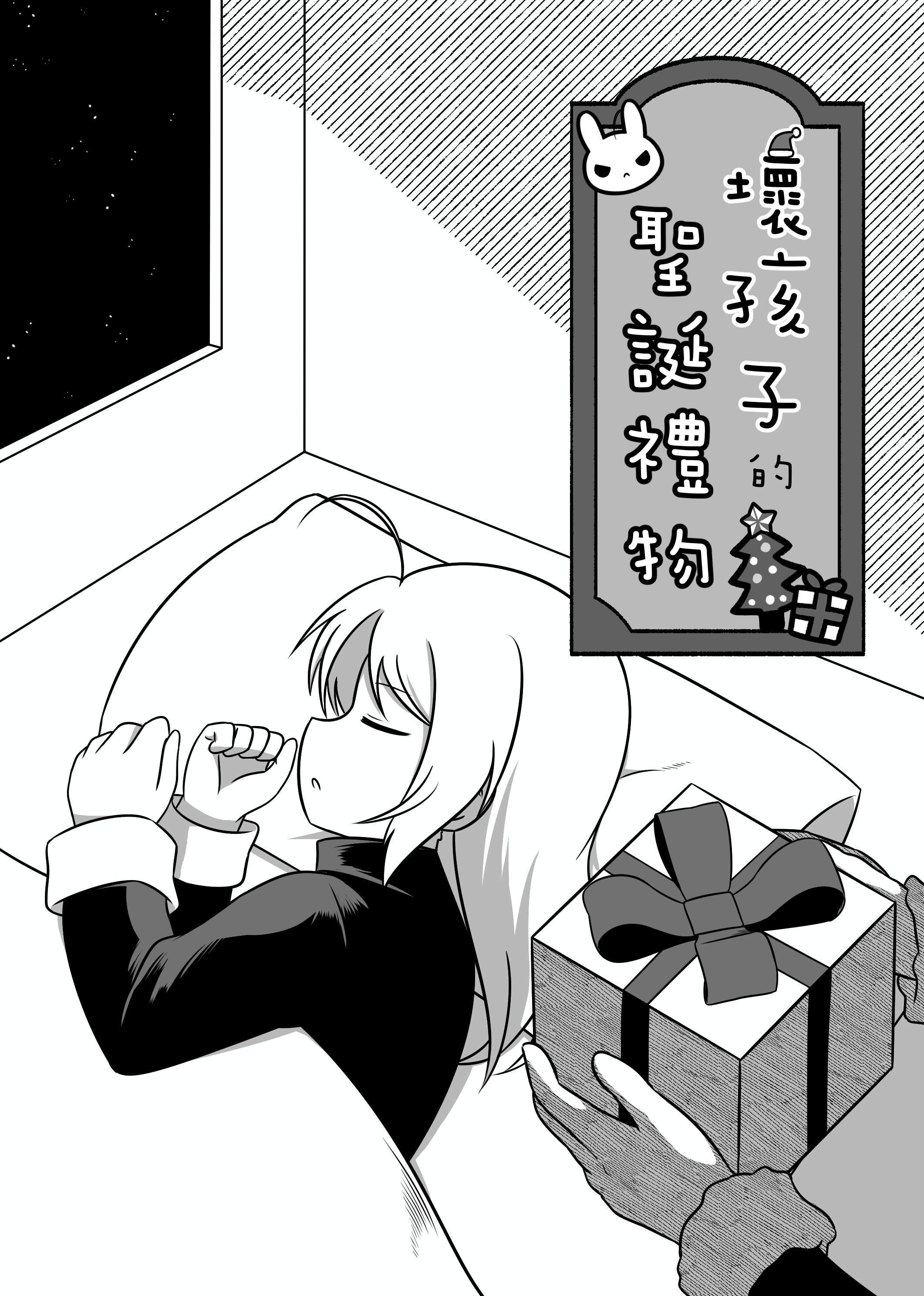 銀魂本