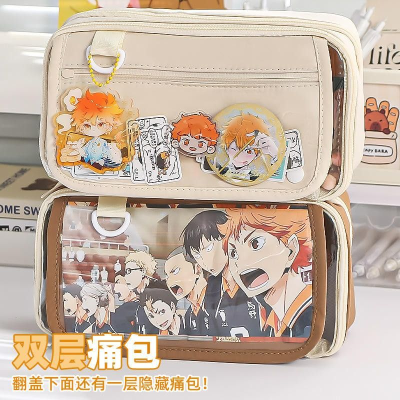 [ i人小食量]痛包鉛筆盒 透明鉛筆盒 多功能鉛筆盒 鉛筆盒 筆袋 可掀蓋式 吧唧 收納包 社恐 隱藏式痛層 筆筒 i人