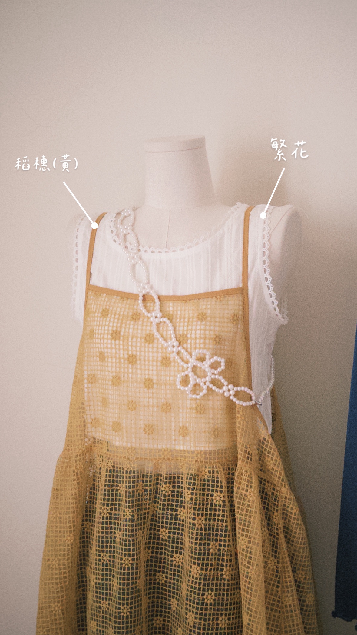 -珍珠花花腰鏈-