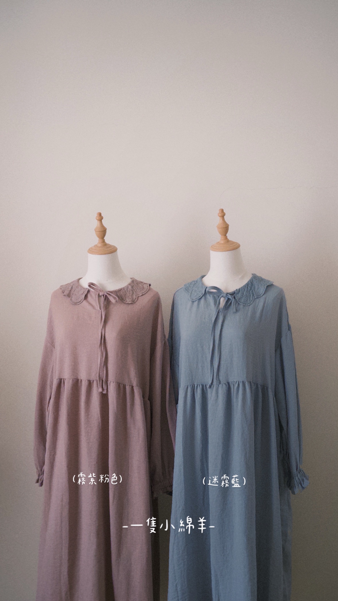 -一隻小綿羊-（新色）