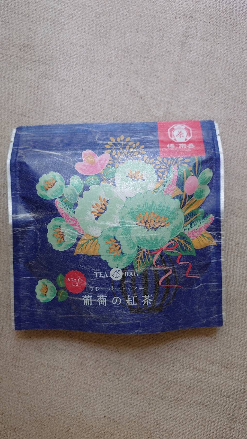 樁宗善-葡萄紅茶茶包（低咖啡因）